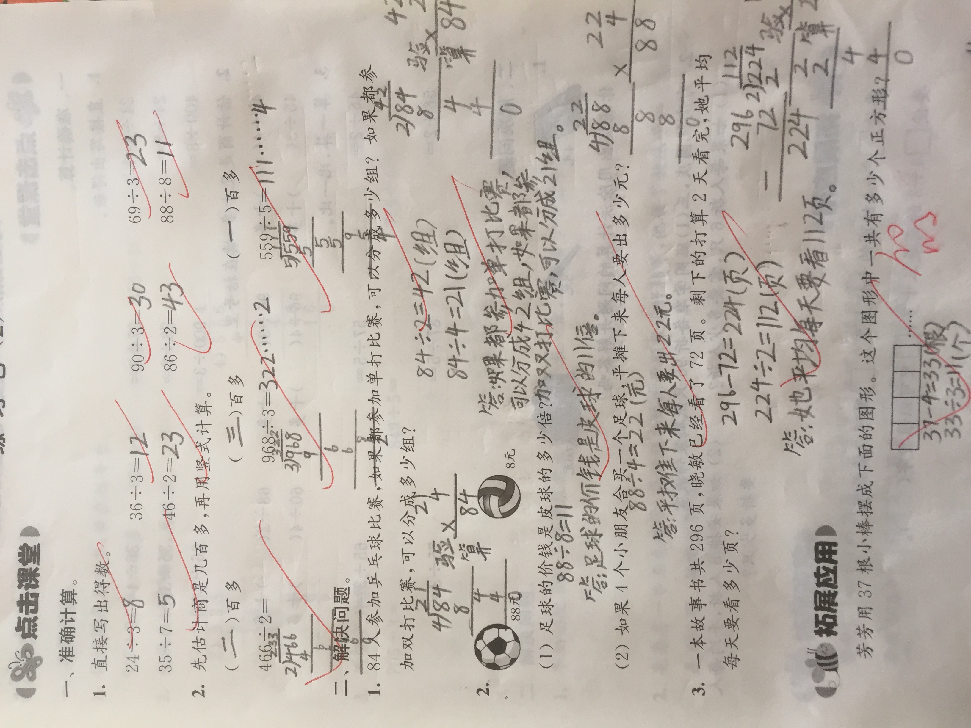 140a4cf16a614dd487d0cc0cc3264814.jpg