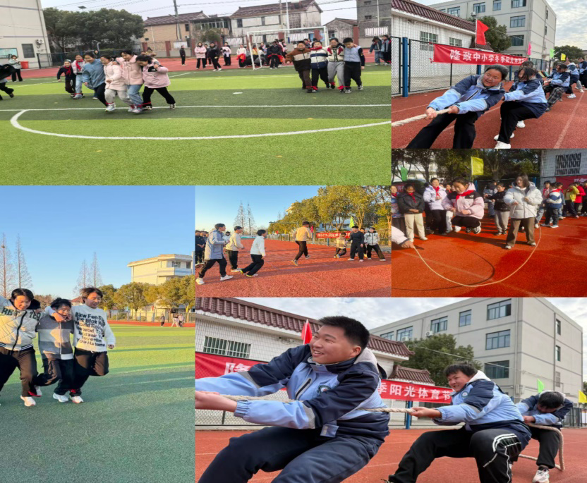 燃情冬日，运动同行