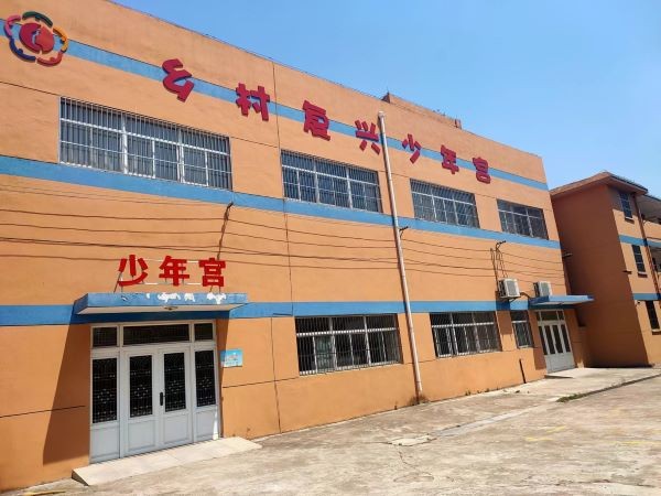 少年宫